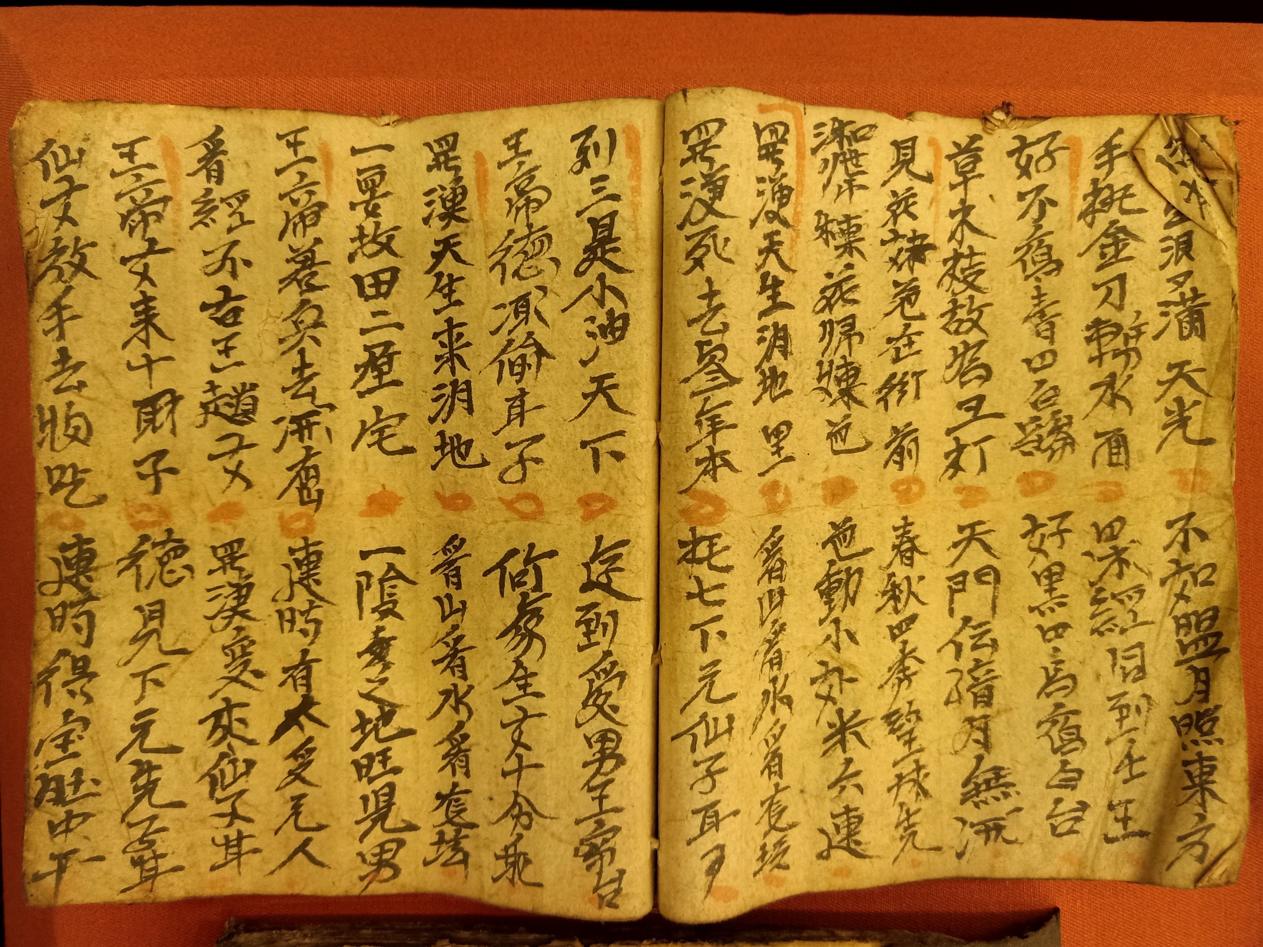 The Nom Ancient Vietnamese Script Vietnam Travel Online